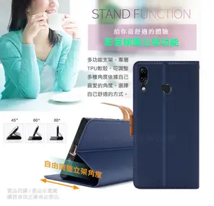 CITY ASUS ZenFone 5 2018 ZE620KL 浪漫都會手機皮套 (5.5折)
