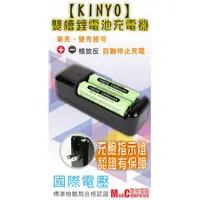 在飛比找蝦皮購物優惠-★摩兒電腦☆KINYO CQ-430 CQ-433 1865