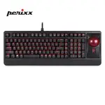 PERIXX佩銳 銳鍵-322 有線軌跡球6色背光全英文機械鍵盤