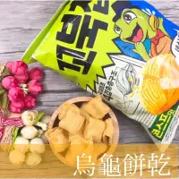 在飛比找蝦皮商城優惠-【韓國熱銷】韓國好麗友ORION好麗友 烏龜玉米脆餅（80g