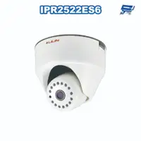 在飛比找蝦皮商城優惠-昌運監視器 LILIN 利凌 IPR2522ES6 200萬