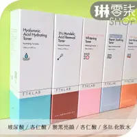 在飛比找蝦皮購物優惠-👍TKLAB。1800免運。 化妝水100ml。玻尿酸 舒敏