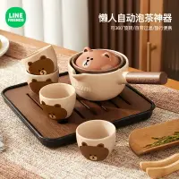 在飛比找樂天市場購物網優惠-⭐LINE FRIENDS 陶瓷 茶具 茶壺 泡茶 便攜茶具