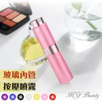 【MYBEAUTY】時尚液體噴霧填充瓶 旅行分裝/隨身收納(玻璃管 旋轉收納款 15ML -粉色)