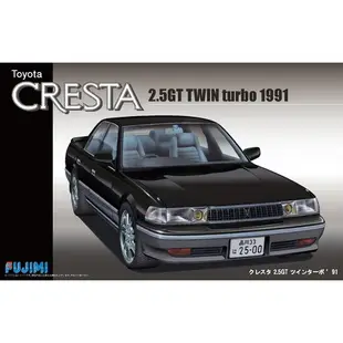 FUJIMI 1/24 TOYOTA Cresta 2.5GT Twin Turbo 1991 富士美 ID122