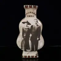 在飛比找樂天市場購物網優惠-古玩收藏 國父孫中山夫婦像瓶 開片瓷花瓶 人物花瓶 家居裝飾