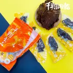 【千翔肉乾】黑胡椒牛肉乾(170G/分享包)