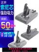 適dyson戴森吸塵器電池更換V6V7V8V10 V11 DC35 DC59/62 sv12配件