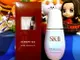 SKII SK2 SK-II 超肌因鑽光淨白精華50ml 百貨公司正貨盒裝【全新專櫃貨】