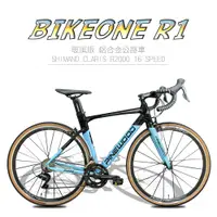 在飛比找蝦皮商城優惠-BIKEONE R1 PINEWOOD 配置 SHIMANO