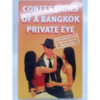 在飛比找蝦皮購物優惠-【月界2S】Confessions of a Bangkok