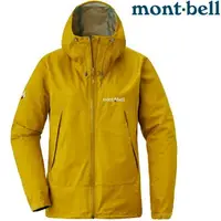 在飛比找樂天市場購物網優惠-Mont-Bell Thunder Pass 女款登山雨衣/