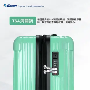 【YC EASON】曼哈頓PC亮面加大旅行箱 20吋/24吋/28吋 TSA海關鎖 360度飛機輪 多段式拉桿