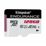 《SUNLINK》金士頓 KINGSTON HIGH ENDURANCE 高耐用記憶卡 SDCE/128GB 128G