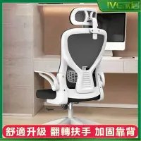 在飛比找蝦皮商城精選優惠-💥熱賣款 台灣12h出貨 椅子 電競椅 多功能電競椅 升降椅