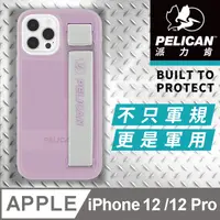 在飛比找PChome24h購物優惠-美國 Pelican 派力肯 iPhone 12/12 Pr