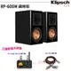 美國 Klipsch 古力奇 RP-600M (鋼烤限量版) 書架喇叭 釪環公司貨 贈二項好禮