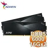 在飛比找遠傳friDay購物精選優惠-ADATA 威剛 XPG LANCER DDR5-6000 