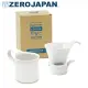 【ZERO JAPAN】造型馬克杯咖啡漏斗盤組(白色)