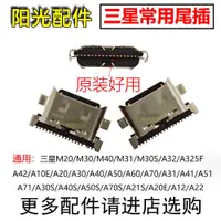 在飛比找ETMall東森購物網優惠-適用 三星M10M20M30A20A30A40A50A60A