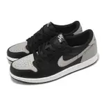 【NIKE 耐吉】休閒鞋 AIR JORDAN 1 RETRO LOW OG SHADOW 男鞋 黑 影灰 AJ1(CZ0790-003)