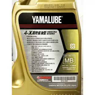 《油工坊》YAMAHA 山葉 原廠 YAMALUBE 4X 10W40 全合成 機油 原廠 900CC