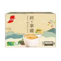 在飛比找蝦皮購物優惠-☕️☕️新配方八不添加Nescafe雀巢咖啡二合一純拿鐵18