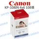 Canon 印相機專用 相印紙 KP-108IN【4x6 108張入】含色帶 CP910【中壢NOVA-水世界】【跨店APP下單最高20%點數回饋】