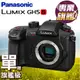 Panasonic Lumix DMC-GH5S 單機身 公司貨