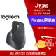 【最高3000點回饋+299免運】Logitech 羅技 MX Master 3s 無線智能滑鼠 - 石墨灰★(7-11滿299免運)