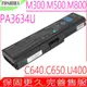 TOSHIBA 電池(原廠)-東芝電池 M800,M820,M825,M830,M900,U400,U405D,U500,U505 Pa3634u-1brs,pa3635u-1BAS,PA3636U