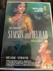 Samson and Delilah (DVD, 1949) Korean Import/Subtitles NEW/SEALED
