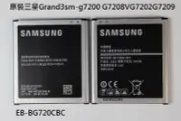 在飛比找Yahoo!奇摩拍賣優惠-三星Grand3sm-g7200原裝手機電池G7208V G