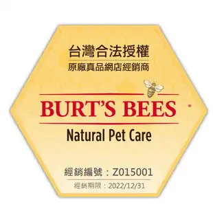 美國Burt's Bees 蜜蜂爺爺貓用蜂蜜牛奶沐浴露