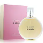 CHANEL 香奈兒 CHANCE 邂逅女性淡香水 100ML｜期間限定◆秋冬迷人香氛