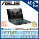 (改機升級ASUS TUF FA506NF-0022B7535HS(R5-7535HS/RTX2050/512G+1TB