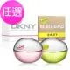 【DKNY】粉戀蘋果/青蘋果淡香精50ml-任選(專櫃公司貨)