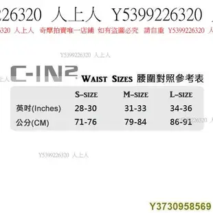 免運CIN2 C4035 低腰四角內褲 Core Army Trunk 提睪帶【限量到貨】【GP