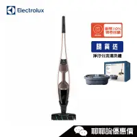 在飛比找蝦皮商城優惠-Electrolux 伊萊克斯 EFS71435 吸塵器 無