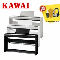 在飛比找松果購物優惠-【敦煌樂器】KAWAI ES120 88鍵數位電鋼琴 多色款
