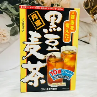 日本 山本漢方 丹波 黑豆麥茶 26袋入 丹波黑豆茶 日本麥茶 日本黑豆茶｜全店$199免運