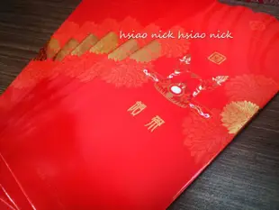 （Nick小窩批發）訂婚用品 訂婚禮俗 十二禮 六禮 紅包 頭尾禮 結婚用品 必買 紅包袋 聘金袋 12禮 訂婚 結婚