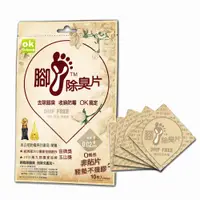 在飛比找PChome24h購物優惠-OK國家發明獎-腳ㄚ除臭片x3包/30入(男鞋用)