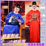 大宋古裝 成人御前侍衛明朝官兵差轎夫捕快衙役衙門服宋朝演出服飾 角色扮演服 裝扮服 影視道具服裝 舞台表演服 演出服飾