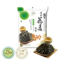 在飛比找PChome24h購物優惠-【玉民】黃金蕎麥海苔薄燒40g(杏仁)