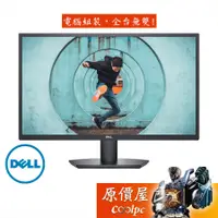 在飛比找蝦皮商城優惠-DELL戴爾 SE2722H-4Y【27吋】螢幕/VA/75