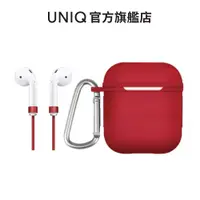 在飛比找蝦皮商城優惠-【UNIQ】AirPods 全包藍牙耳機矽膠保護套 (附掛鉤