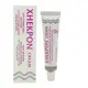 【Xhekpon】西班牙頸霜40ml（3入組）