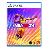 在飛比找ETMall東森購物網優惠-PS5 NBA 2K24 Kobe Bryant 籃球 (中