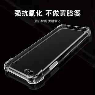 適用于蘋果6Plus手機殼iPhone6splus硅膠透明殼全包氣囊防摔男女加厚防滑外殼新款個性簡約創意